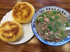 -老三羊汤(西大街店)