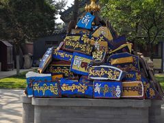 -护国法轮寺