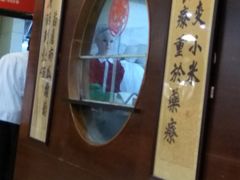 -唐晋人家(源深路店)