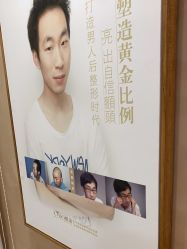 点击看大图 -熙朵美学植发连锁