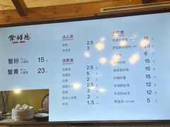 -常鲜德乐购迎桂馒头店(麻巷公寓店)