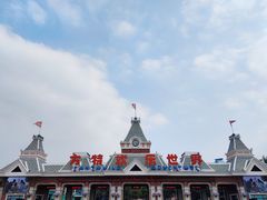 -沈阳方特欢乐世界