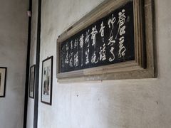 -东山雕花楼
