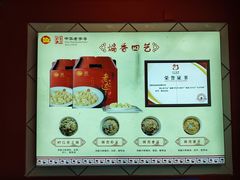 -老边饺子馆(中街店)