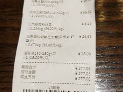 账单-盒马鲜生(杭州运河上街店)