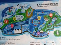 -重庆欢乐海底世界