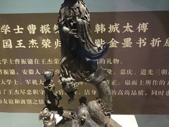 -韩城古城