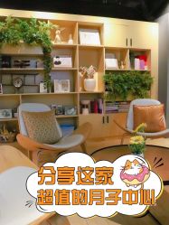 -喜喜月子会所(中酒馆)