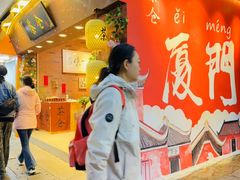 -茶仓茶叶茶馆(曾厝垵店)