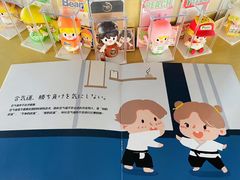 -帝京日语(春熙路旗舰校区)