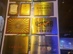 -大成海鲜烧烤·小龙虾(七宝店)