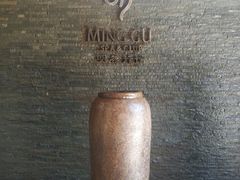 -明谷行馆·温泉