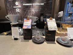 -星巴克臻选(上海今潮8弄店)