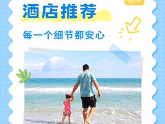 -厦门明发国际大酒店(会展中心环岛路店)