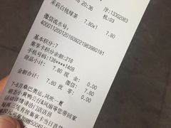 -全家便利店(兴源北路店)