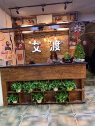 -IDO艾渡护肤造型