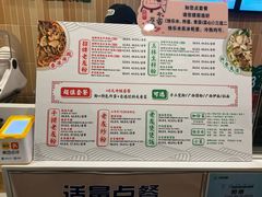 -三姐·老友记·南宁老友粉(朝阳区光华路嘉里中心店)