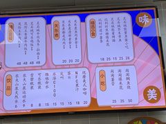 -蓝精灵乐园·世茂精灵之城主题乐园