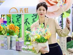 -天虹购物中心(石路店)