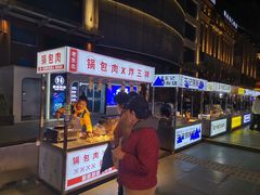 -天津街夜市(天植商城店)