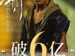 -博纳国际影城成都大悦城IMAX店