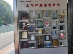 -上海和展广汽丰田4S店(老闵行店)