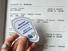 -普朗姆生蚝牛排馆 The Plump Oyster(成都摩方购物中心店)