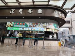 -深圳市人民医院(留医部)