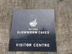 -怀托摩萤火虫洞