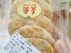 -义兰中糖饼店(大同路总店)