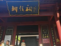 -柳侯公园