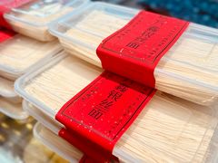 -新万鑫银丝面·非遗无锡味(惠山古镇店)