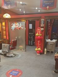 -贝勒爷专业男发
