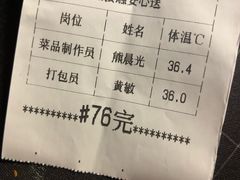 -塔斯汀中国汉堡(江大南路店)