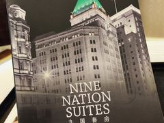 -上海和平饭店 Fairmont Peace Hotel