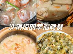 -阿婆潮汕砂锅粥(王府大街店)