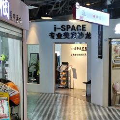 -发饰美男士增发补发假发定制店