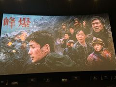 -万象影城(深圳湾万象城旗舰店)