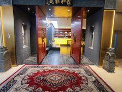 -羲和雅苑•北京烤鸭(平安国际金融中心店)