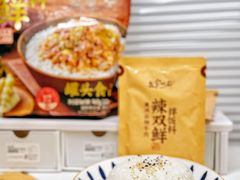 -山姆会员商店(杨桥西路店)