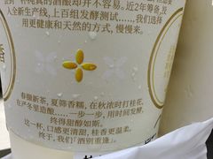 -茶百道(中海环宇城店)