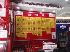 -蔡先生(双阳路店)