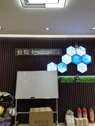 -痘院士专业祛痘皮肤管理
