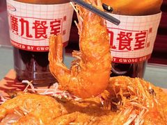 -广九餐室(陈家祠扬韬广场店)