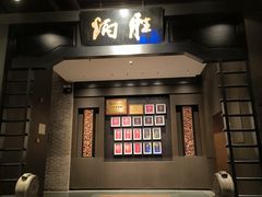 -炳胜品味(海印总店)