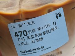 -瑞幸咖啡(深圳东门中心城店)