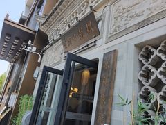 -徽镇小厨·经典徽菜(十里河店)