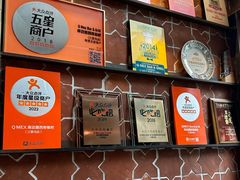-Q MEX 库迈墨西哥餐吧(三里屯店)