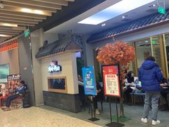 -韩时烤肉(丰科万达广场店)