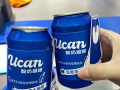 -酸奶罐罐(无锡滨湖万达店)